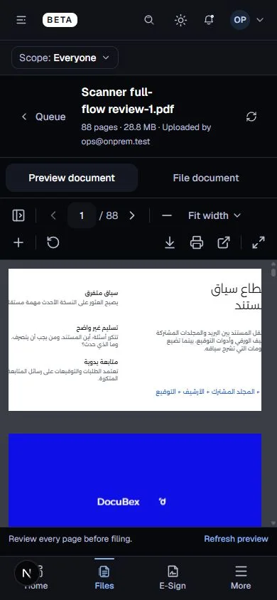 المراجعة من الموبايل. لقطة عرض أو اختبار محفوظة من أكتوبر ٢٠٢٦؛ ليست قياسًا لنتائج العملاء.