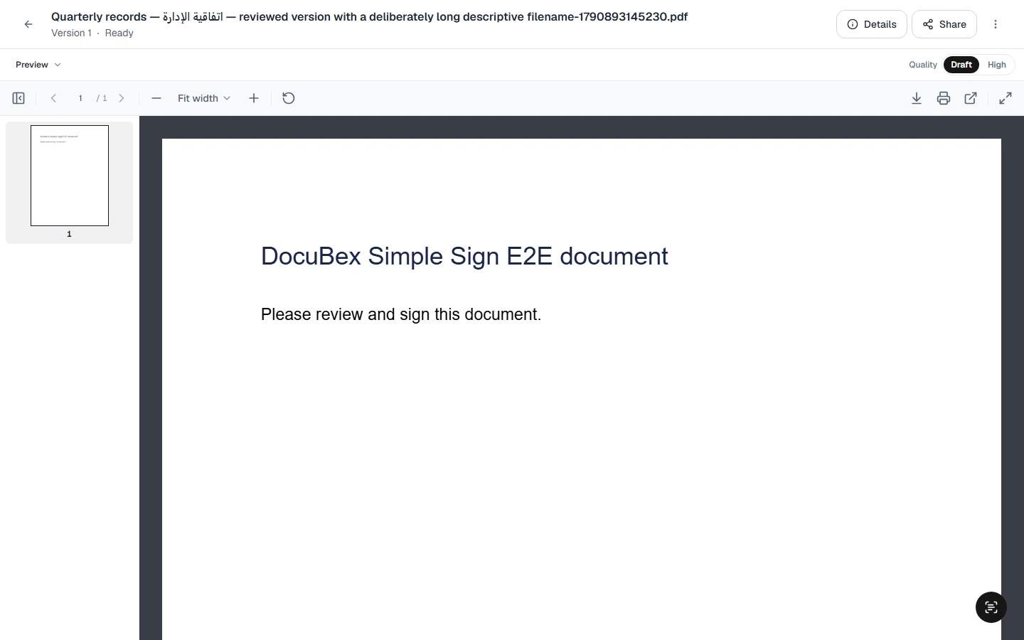 عارض PDF في DocuBex، مع شريط الصفحات وأدوات القراءة